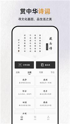 反向词典安卓版  v2.0.5