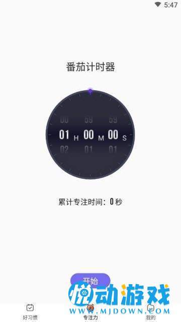 打卡有奖 v1.0.0