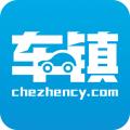 车镇车源新版