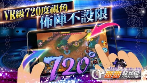 解放萝莉手游 v1.0安卓版