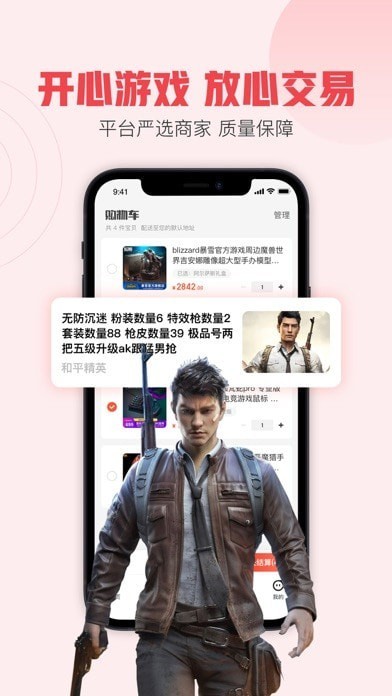 趣淘手游  V 1.0.1