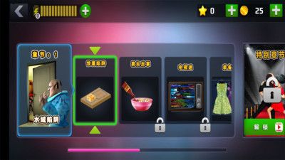 恐怖老师 完整版 v3.0.5