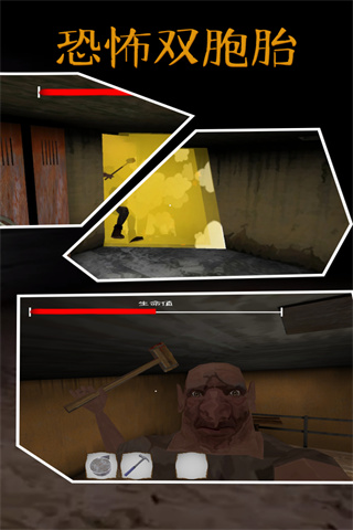 恐怖双胞胎最新版本 v1.0.2
