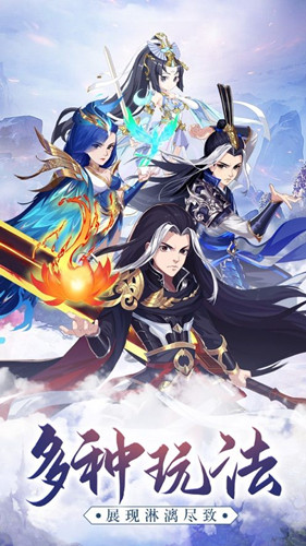 攻城大主宰安卓版