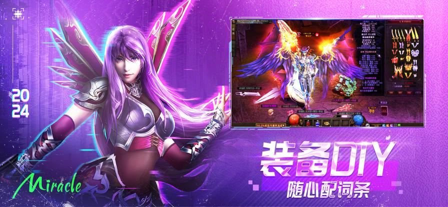 永恒觉醒 V 1.0.0