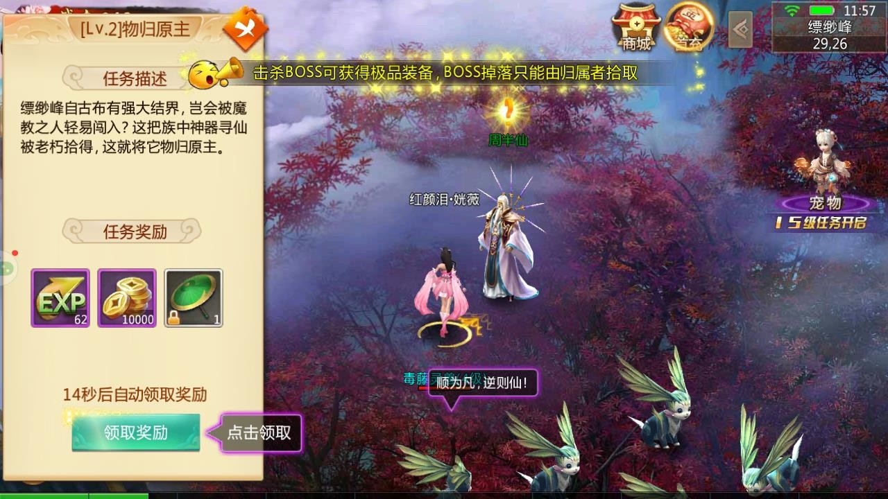 诛神成仙 2020-04-01 19:03