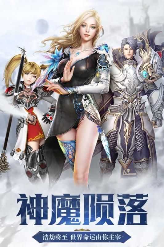 命运卷轴 v10.0.0.190803