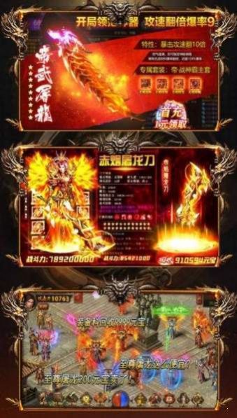 杀神恶魔三端单职业手游官方最新版  v3.3.2