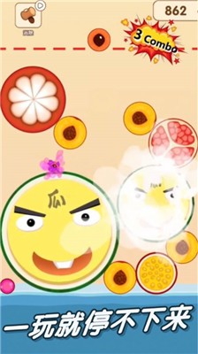 一起来吃瓜红包正版最新下载  v5.1.1