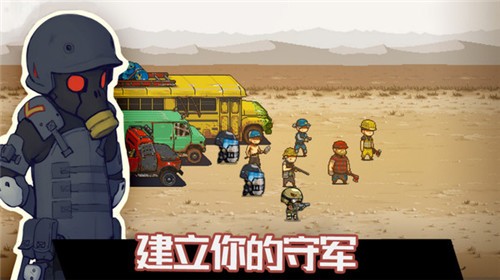 火柴人大战僵尸游戏 v189.1.8.3018