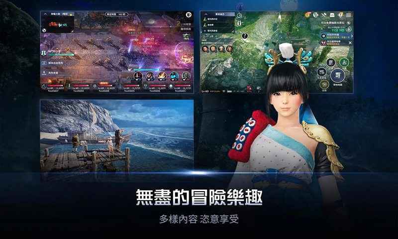 黑色沙漠国服 v2.9.76 
