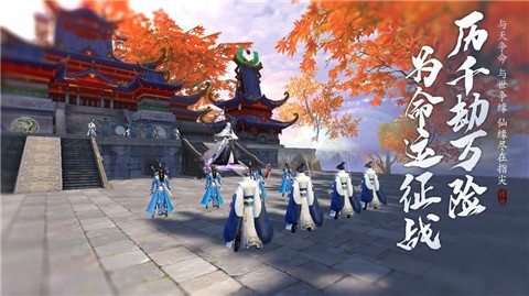剑影风云录  v1.3.8