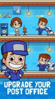 放置邮件大亨 v0.0.84