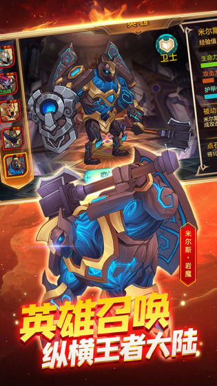 火柴人战争3破解版无限钻石最新版 v1.0.2