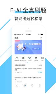 时事一点通  v1.02