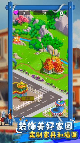 北凉致富路 v1.0.1