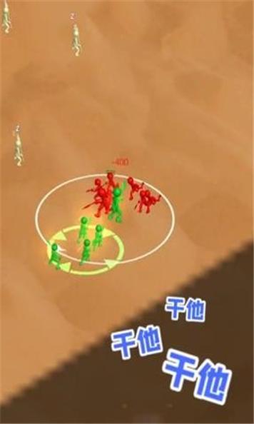 打团了打团了 v2.1.8