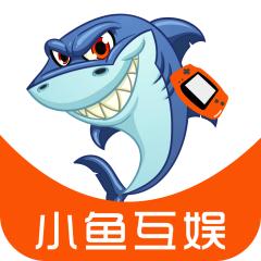 小鱼互娱