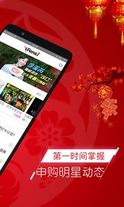 粉丝网  v1.02