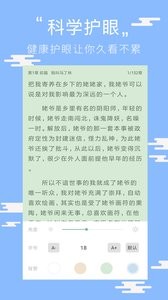 阅读看书  v1.02