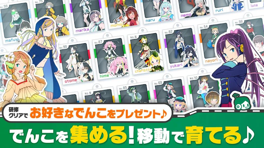 车站笔记日服 v3.10.17