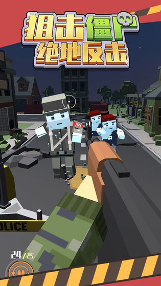 狙击僵尸绝地反击免费金币钻石最新版图片1