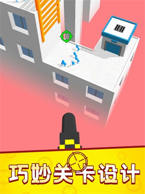 救援突击队 v1.2.0