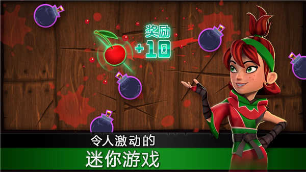 水果忍者经典版 v2.5.10