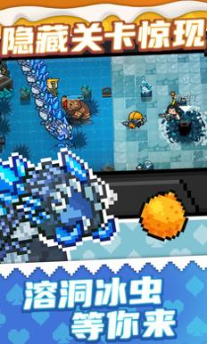 元气骑士联机版 v3.0.0