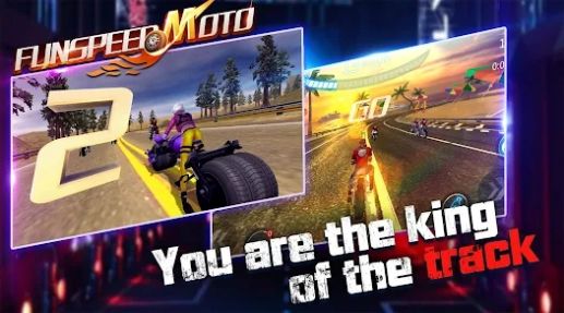 极速摩托漂移  v1.0.1