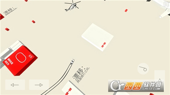 绝对漂移 v1.0.0 安卓版