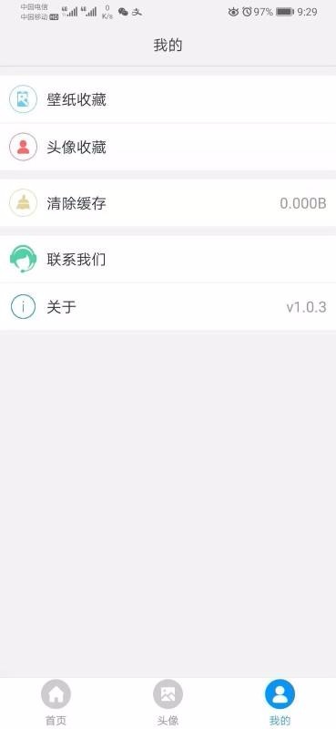 粉丝商城 2020-06-04 17:57