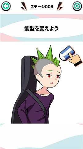 消除人生  v1.0.0