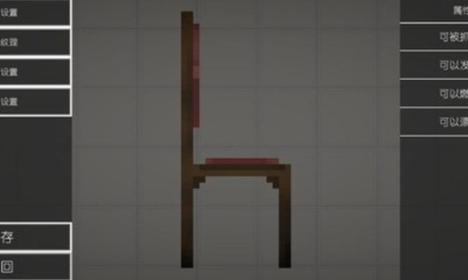 甜瓜游乐场汉化共存版 v18.7