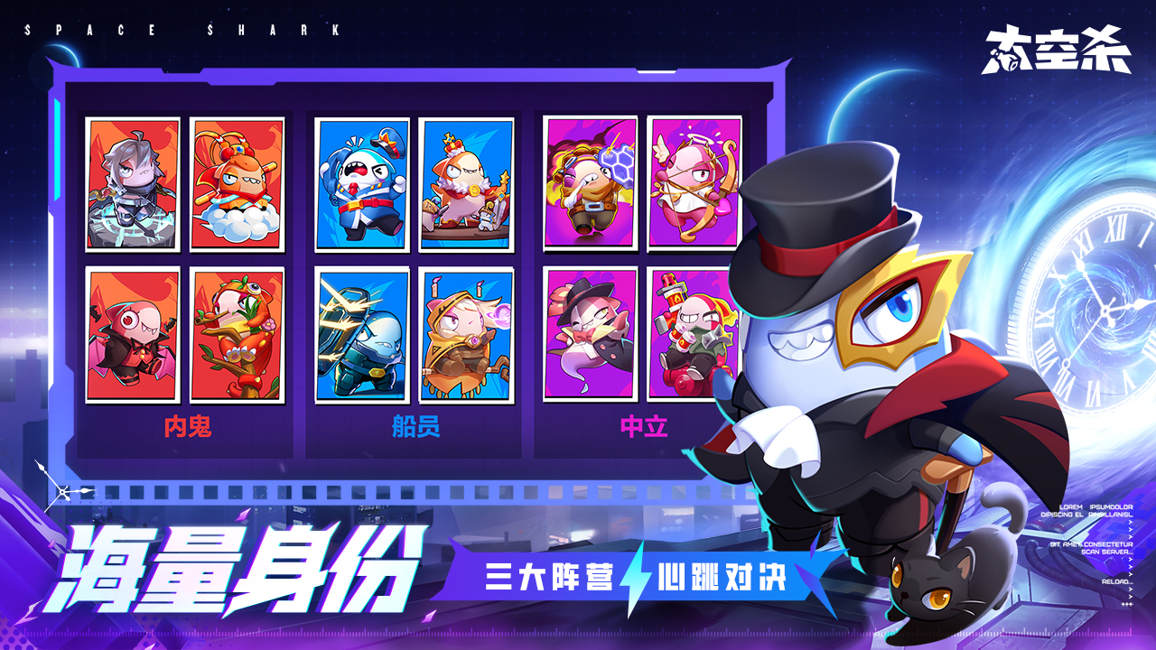 太空行动 v1.52.30.001