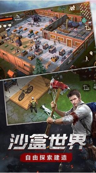 凯旋之门之末日危途 v1.11.10