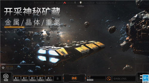 无尽的拉格朗日解锁版无限资源 v3.3.4
