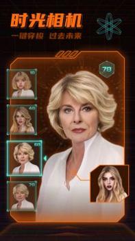 星图相机安卓版 v1.0