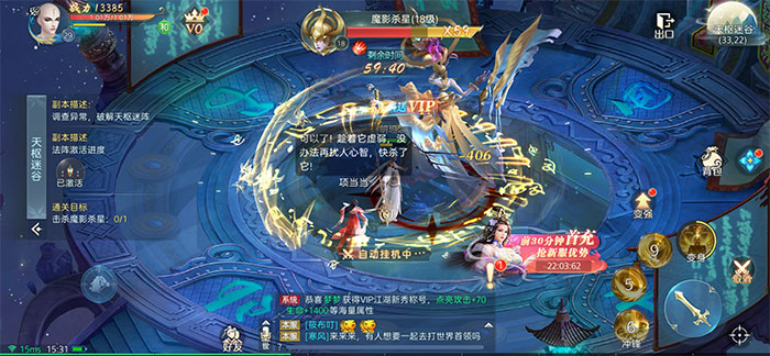 一剑斩仙之仙变