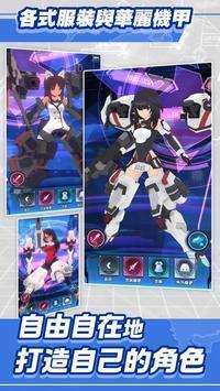 机甲爱丽丝汉化 v1.64.1