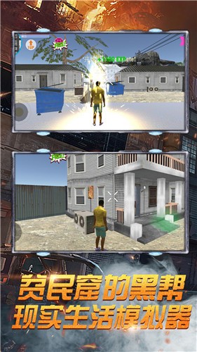 黑手都市3D  v1.0