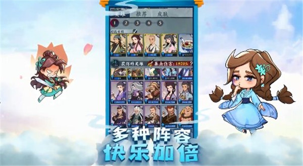 武功来了完整版