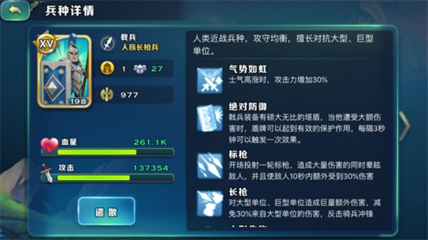 剑与家园先锋测试服