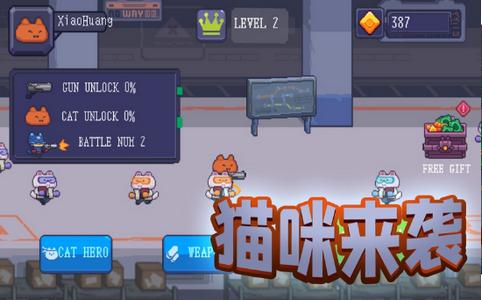 天天打丧尸  V 1.0