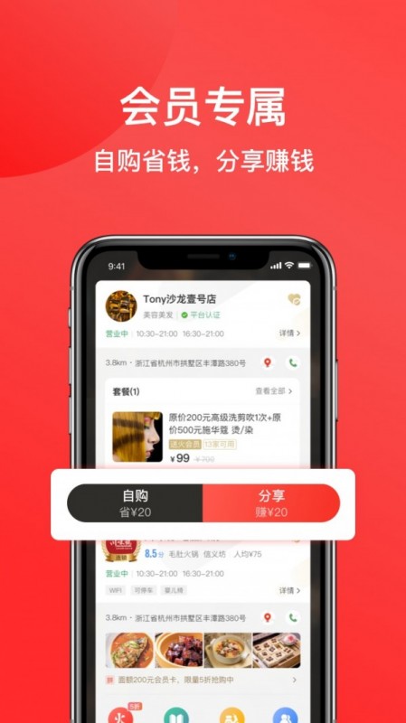 火拼拼.jpg 火拼拼.jpg