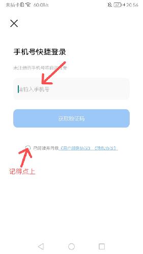 微泡泡聊天官方版