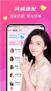 来聊  v1.2.5
