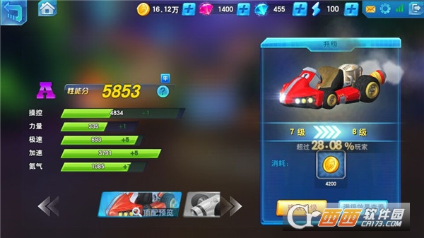 疯狂飞车百度版 v1.1.1安卓版