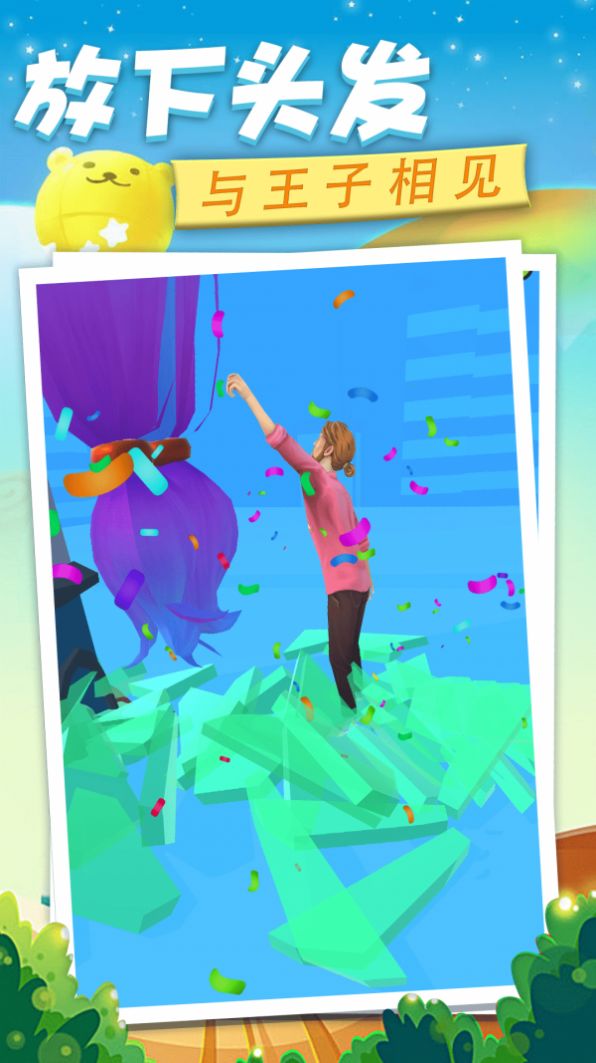 战斗少女酷跑游戏手机版安卓版 