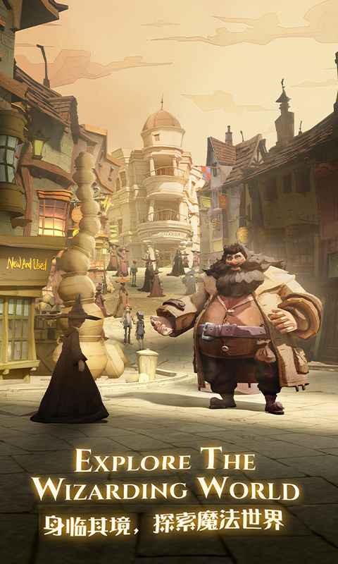 哈利波特魔法觉醒小米版  v1.20.218980